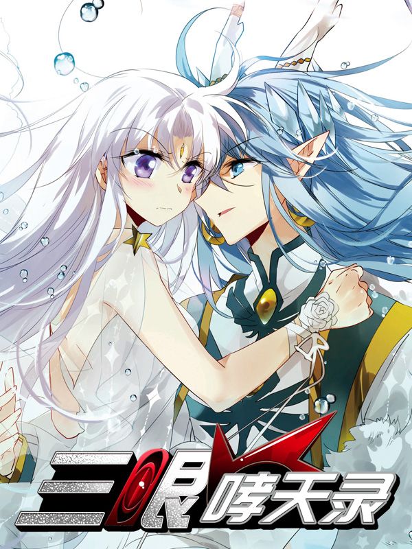 韩国漫画大全新番上线